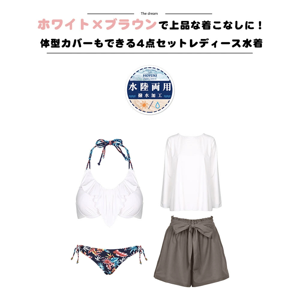 ホワイト